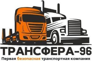 Перевезем груз автотранспортом по РФ, в Казахстан Город Екатеринбург