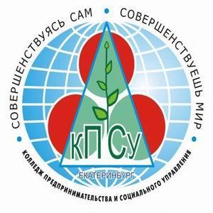 Среднее профессиональное образование Resize of Логотип КПиСУ.jpg